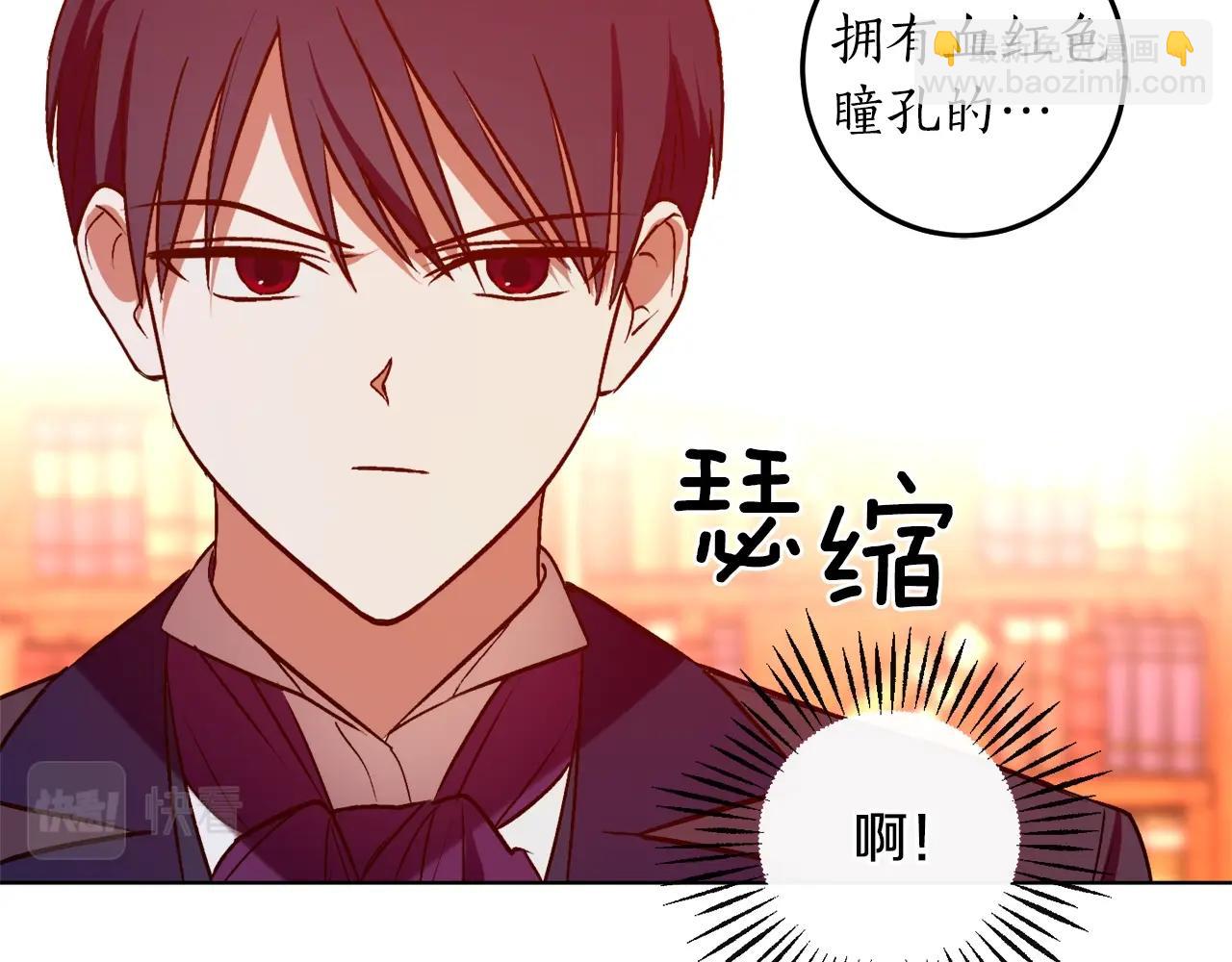 第12话 哥哥慌了10