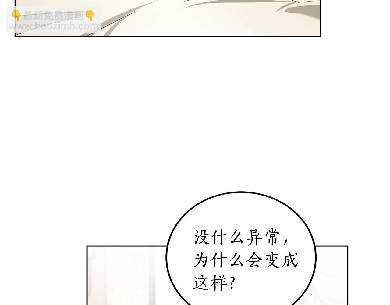 第12话 哥哥慌了112