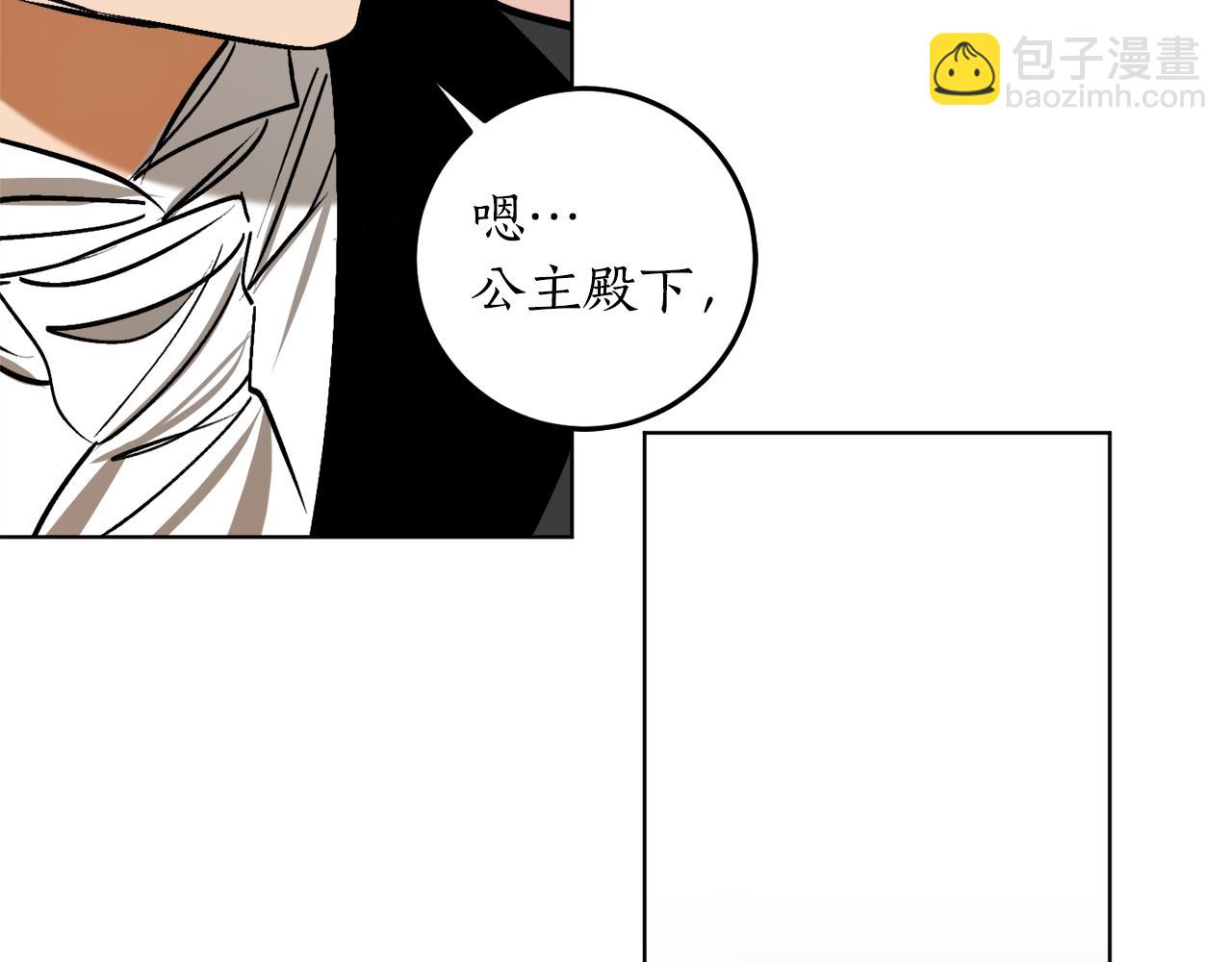第12话 哥哥慌了120