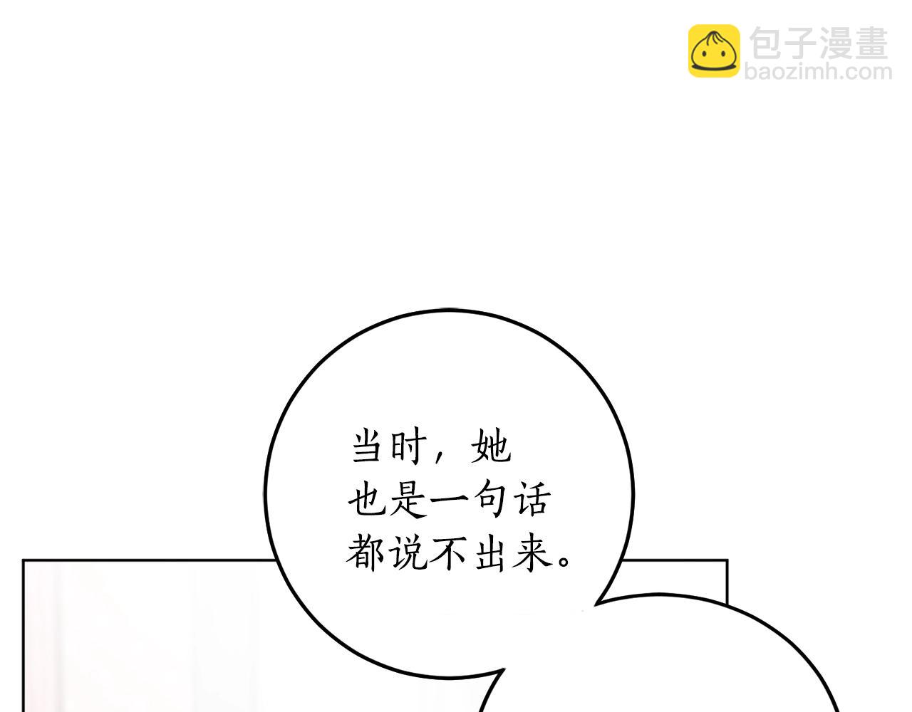第12话 哥哥慌了127