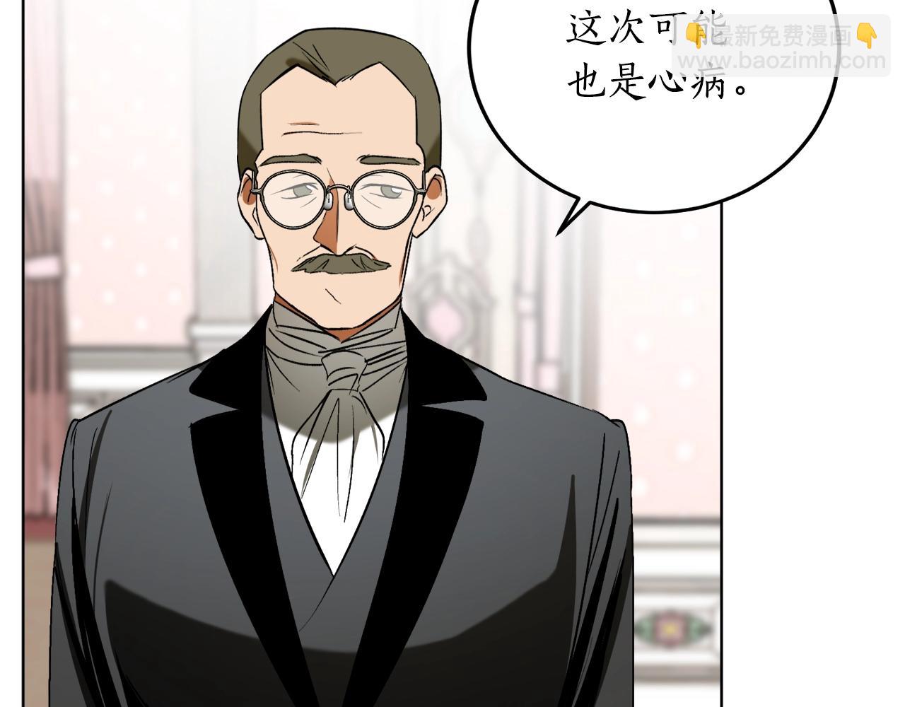 第12话 哥哥慌了128