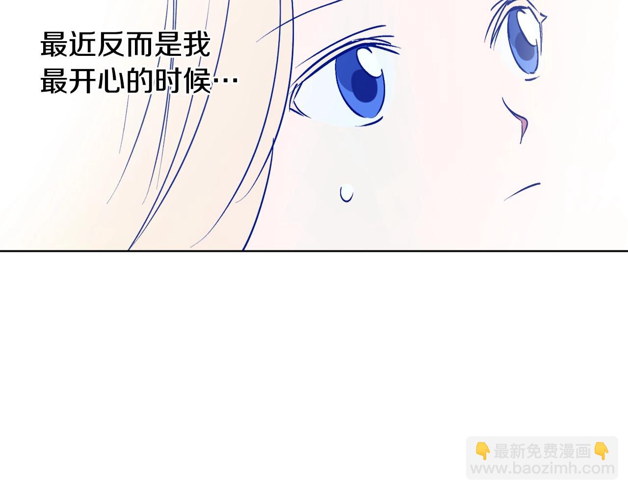 第12话 哥哥慌了130