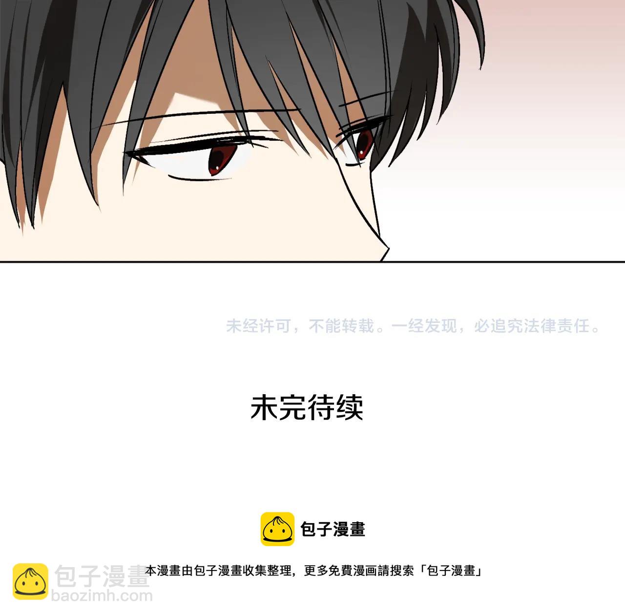 第12话 哥哥慌了138