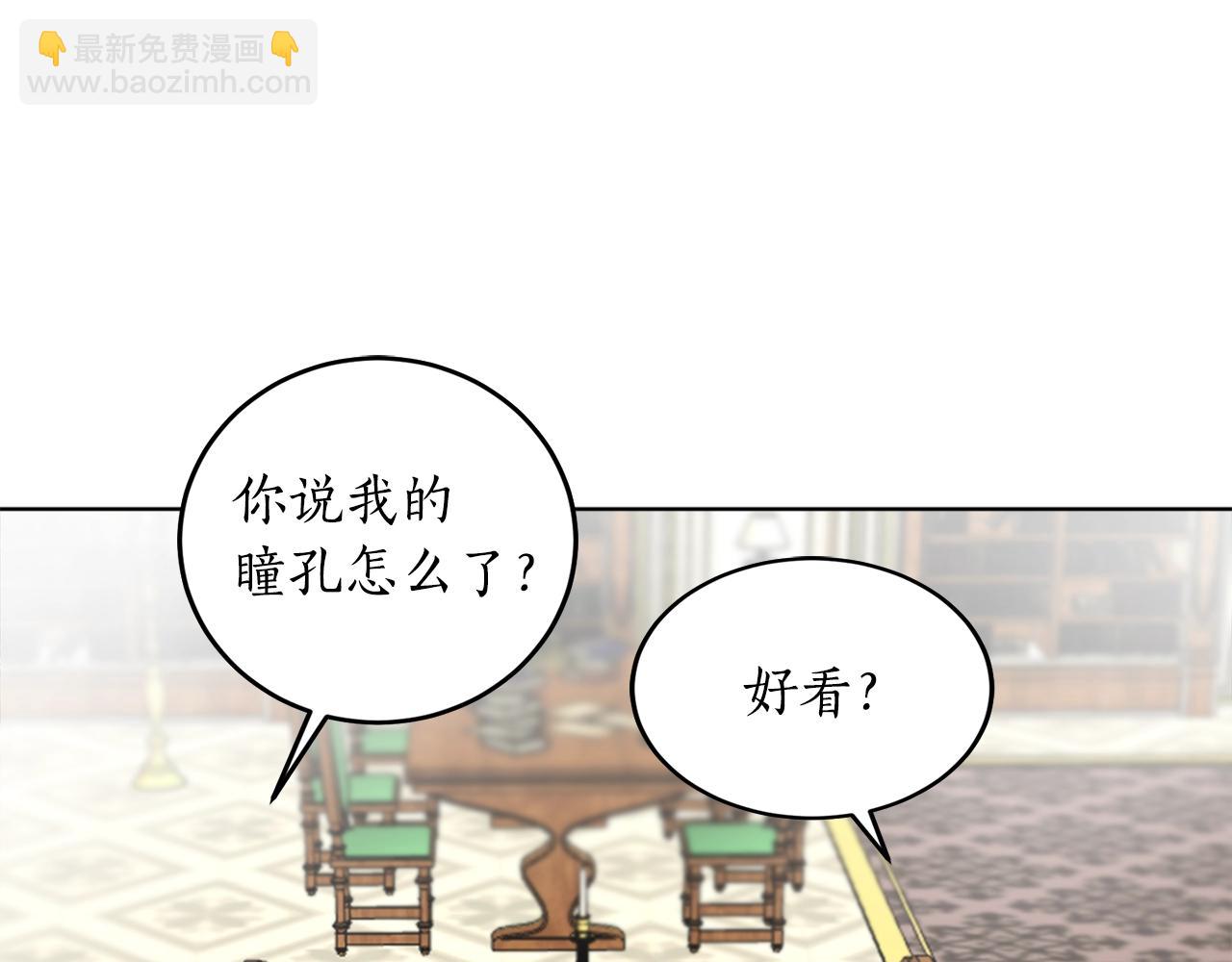第12话 哥哥慌了14