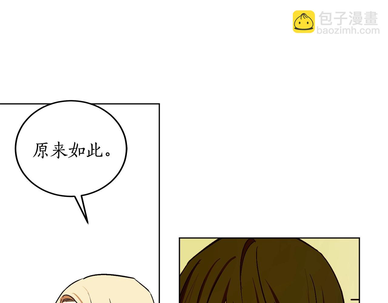第12话 哥哥慌了19