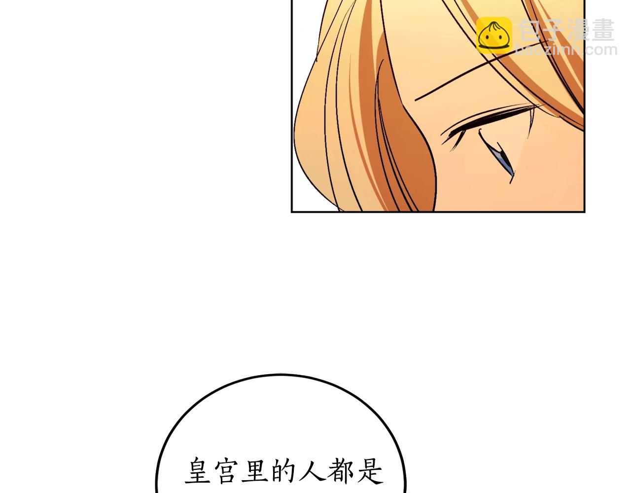 第12话 哥哥慌了21