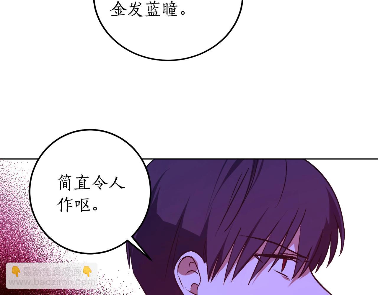 第12话 哥哥慌了22