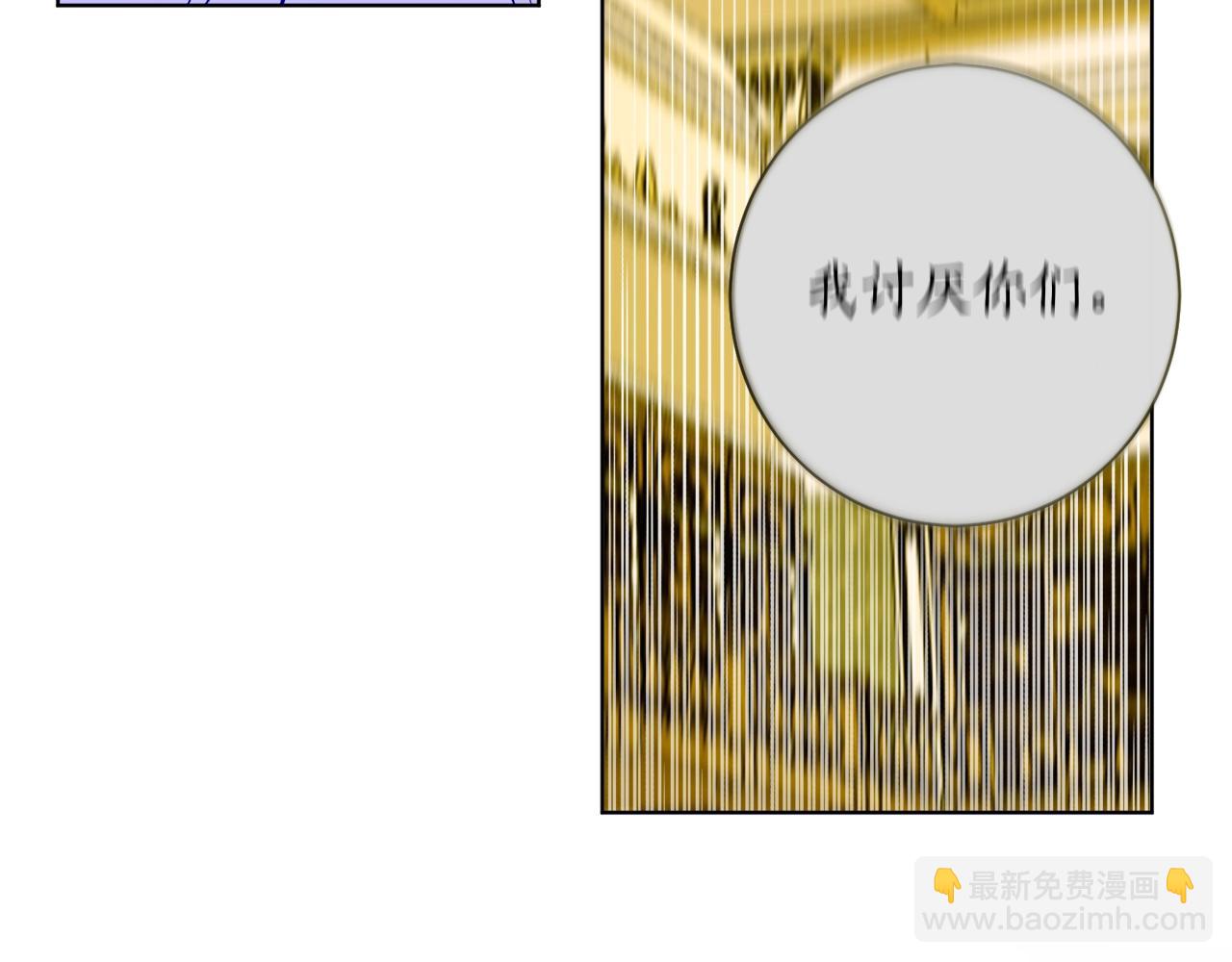 第12话 哥哥慌了26