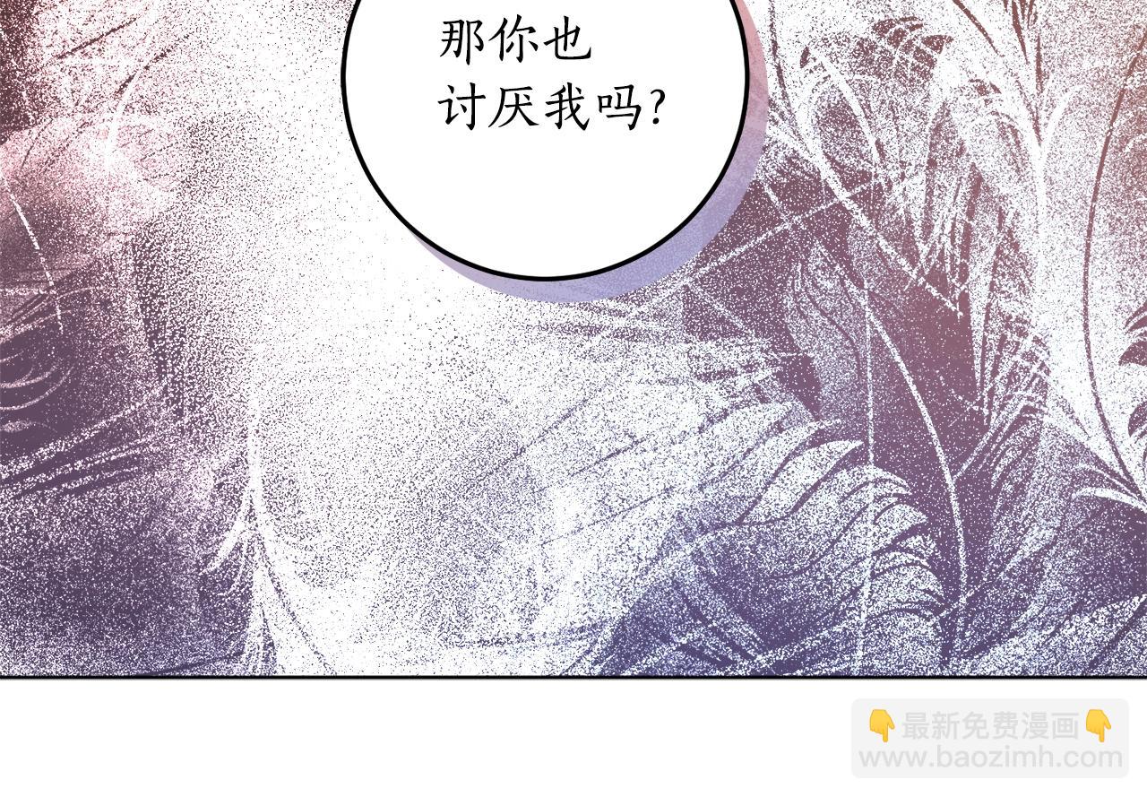 第12话 哥哥慌了32