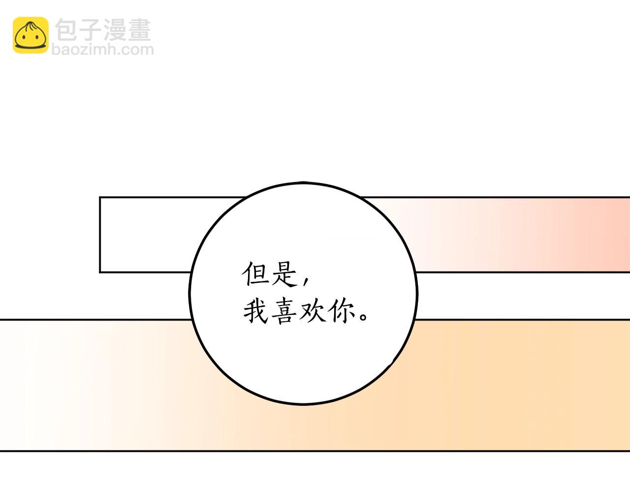 第12话 哥哥慌了35