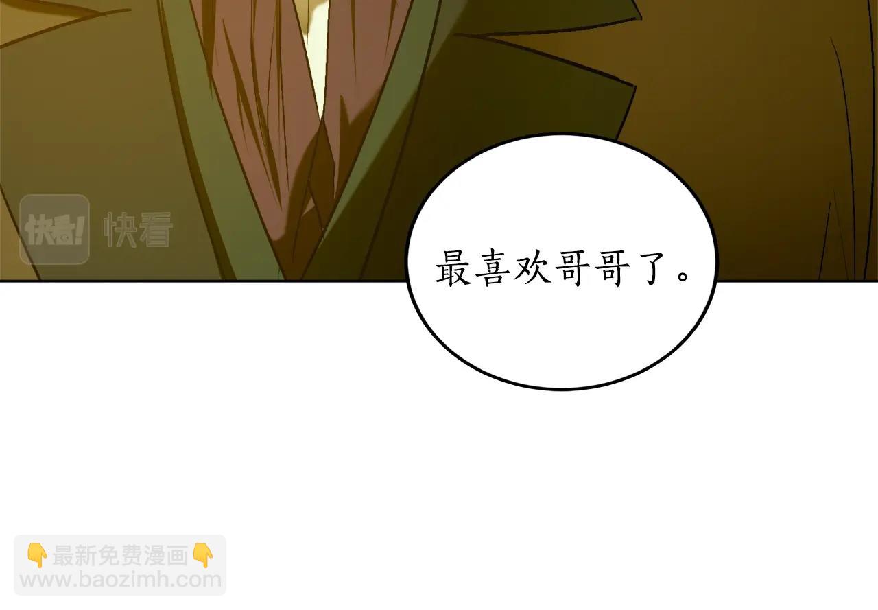 第12话 哥哥慌了41