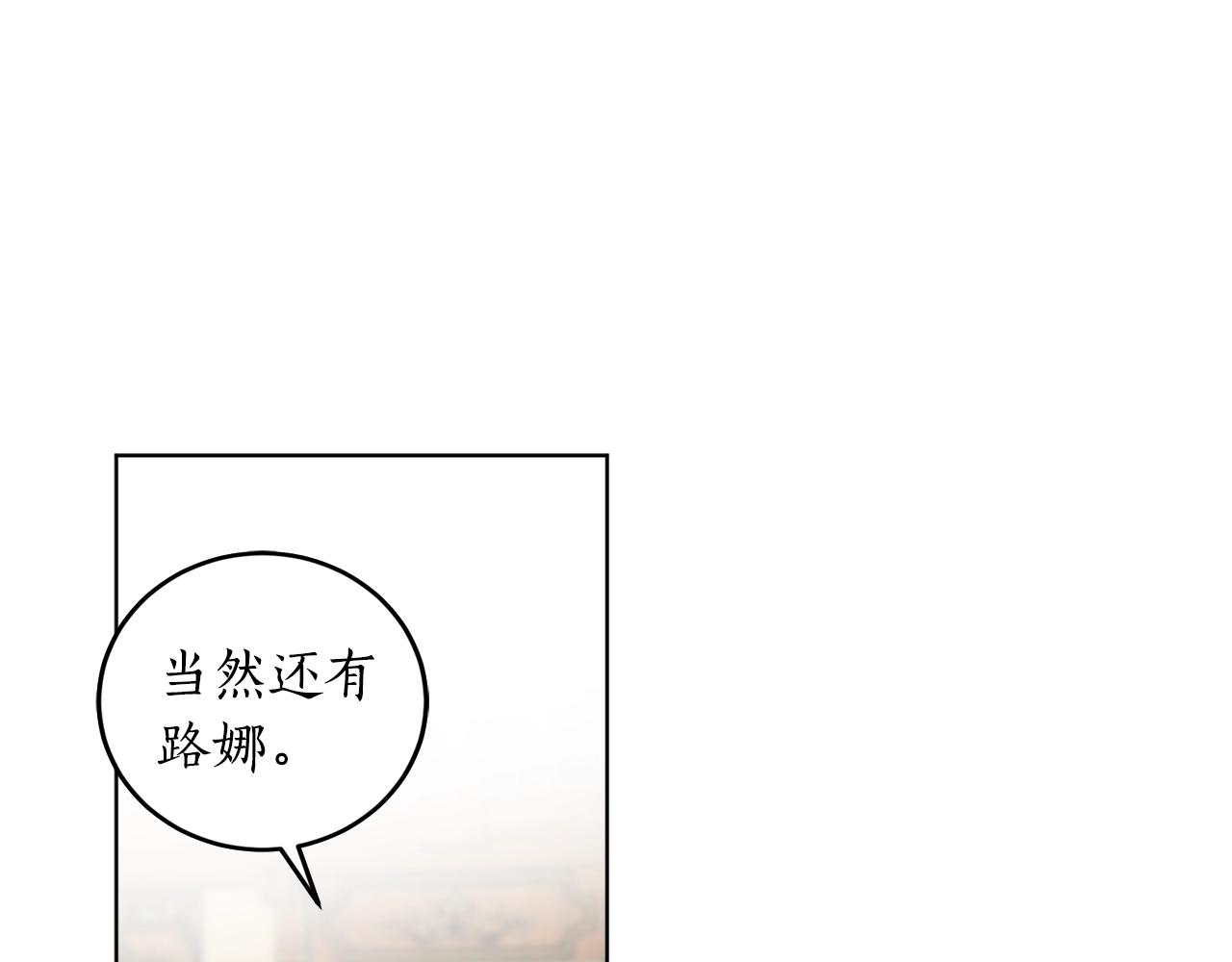 第12话 哥哥慌了42