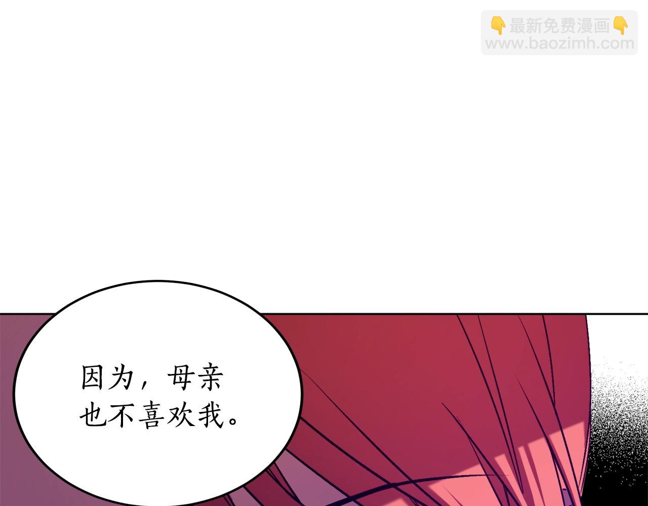 第12话 哥哥慌了47