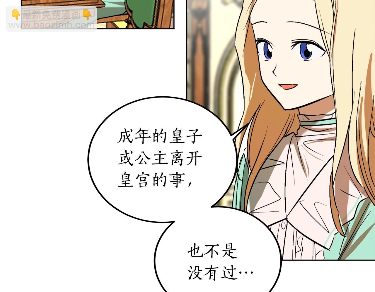 第12话 哥哥慌了58