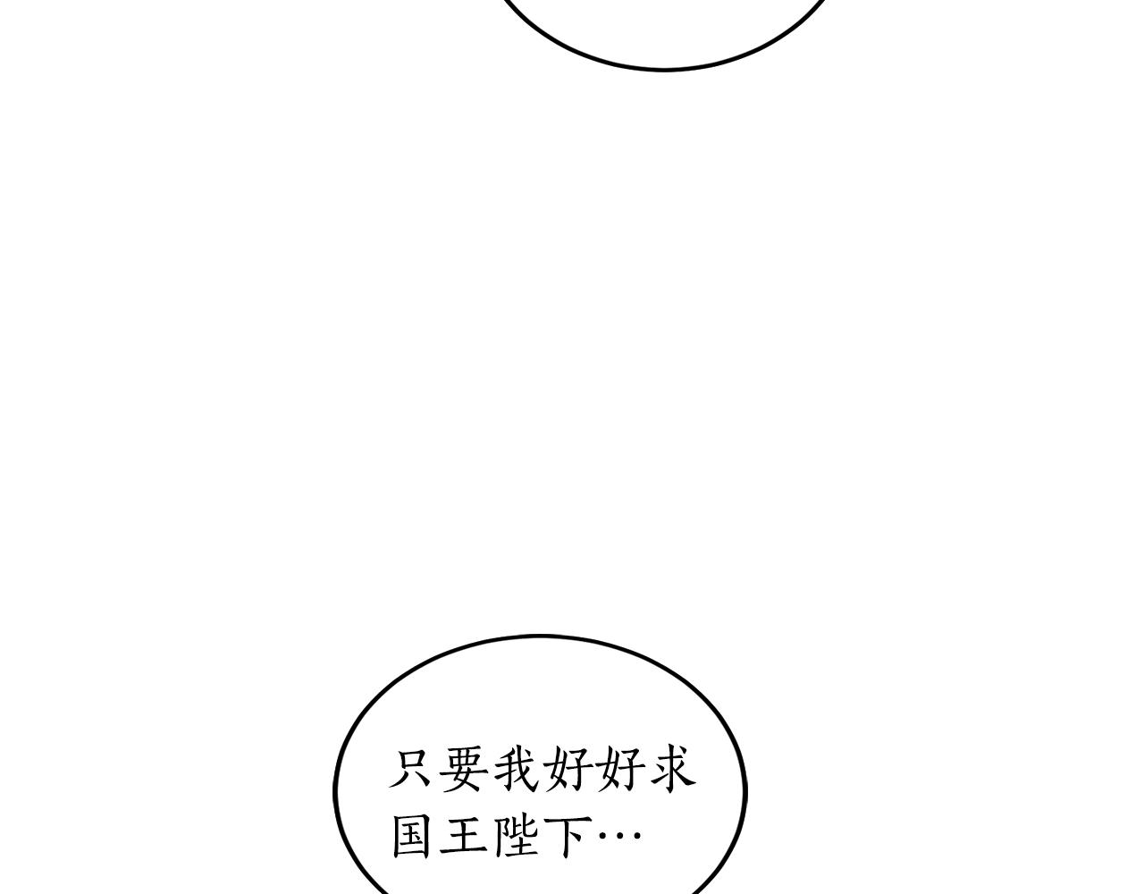 第12话 哥哥慌了59