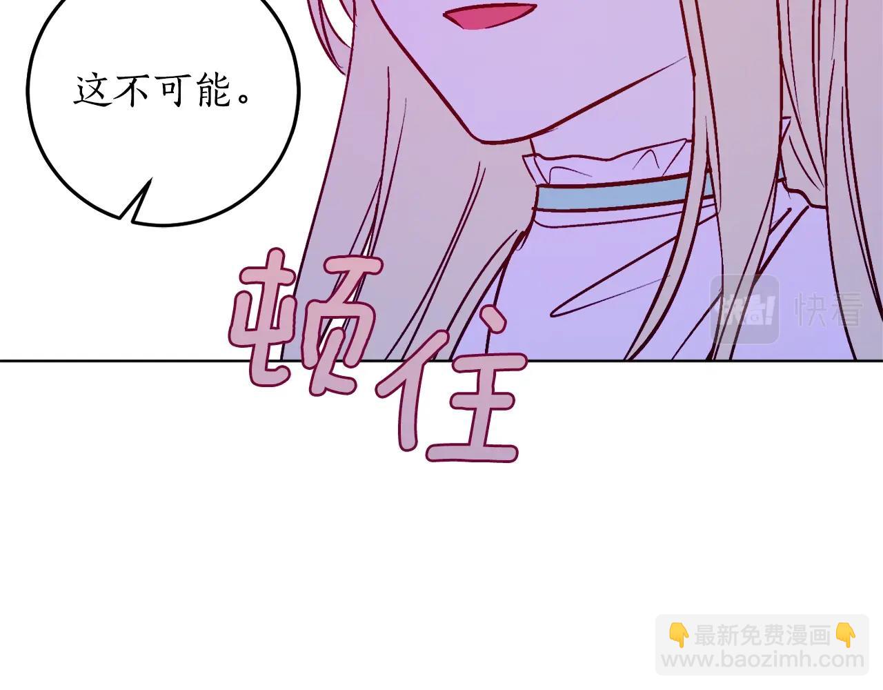 第12话 哥哥慌了62