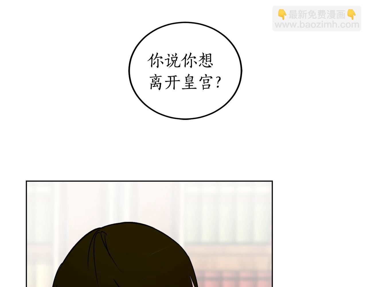 第12话 哥哥慌了63