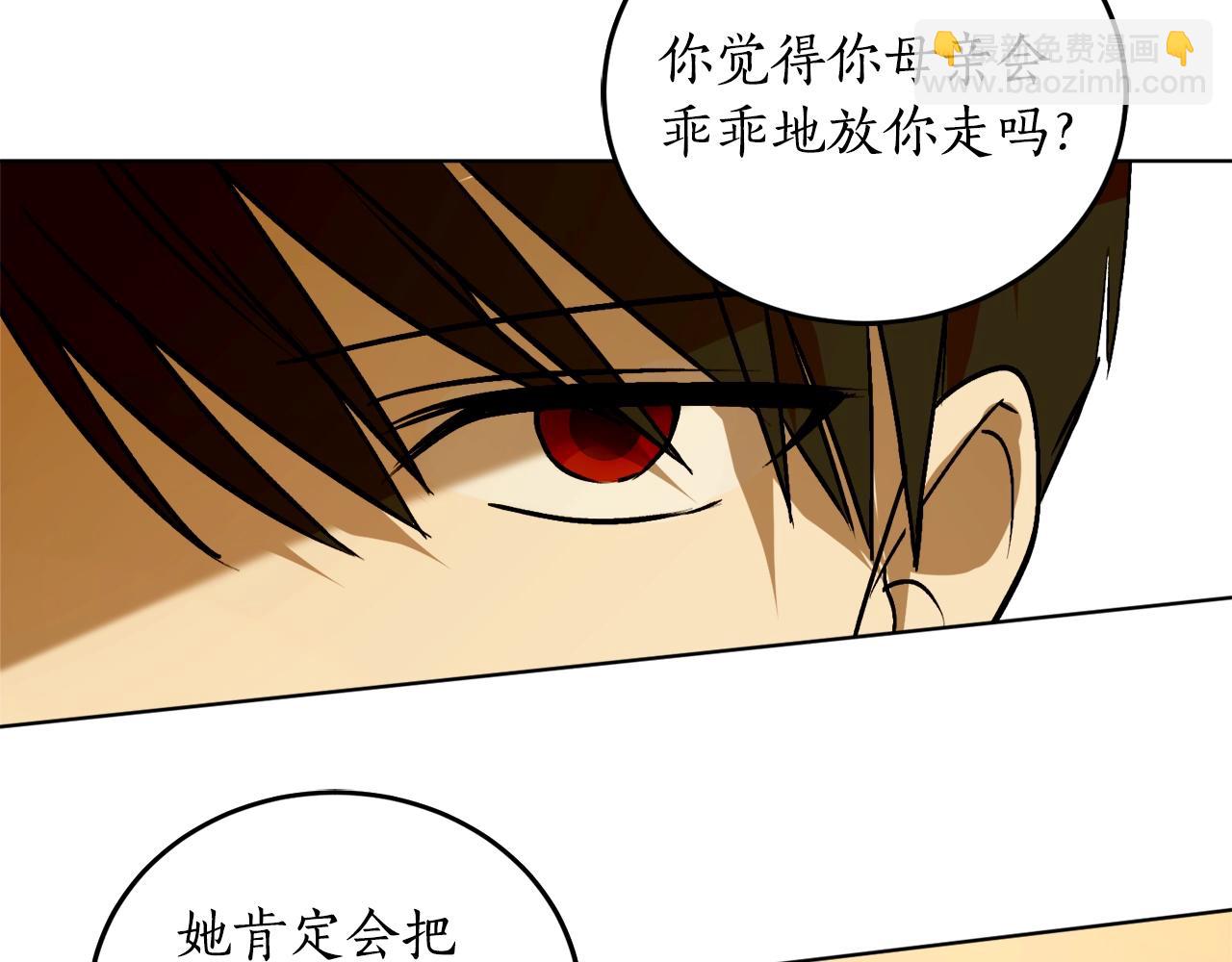 第12话 哥哥慌了66