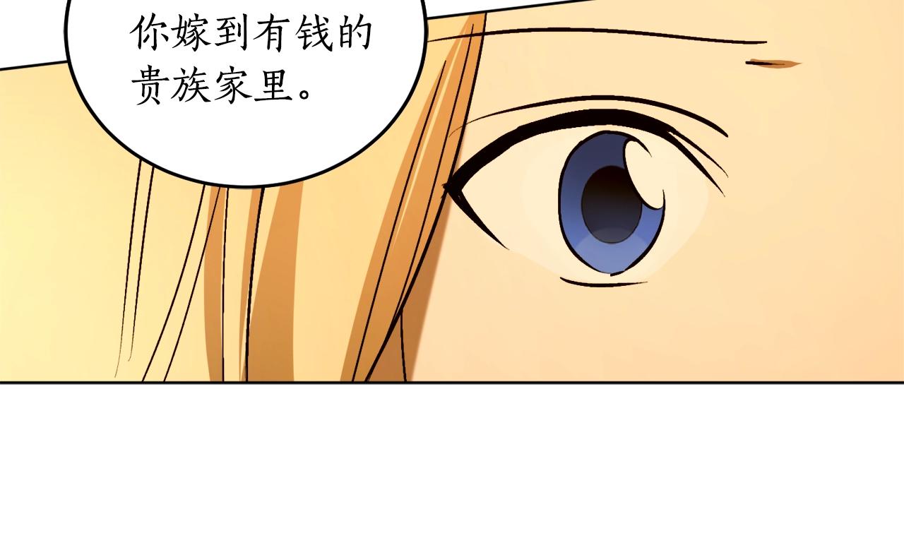 第12话 哥哥慌了67
