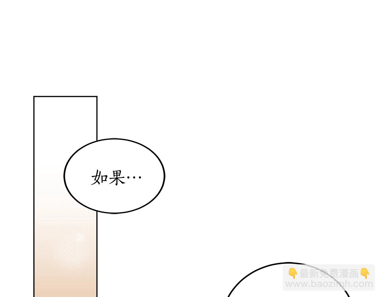 第12话 哥哥慌了68