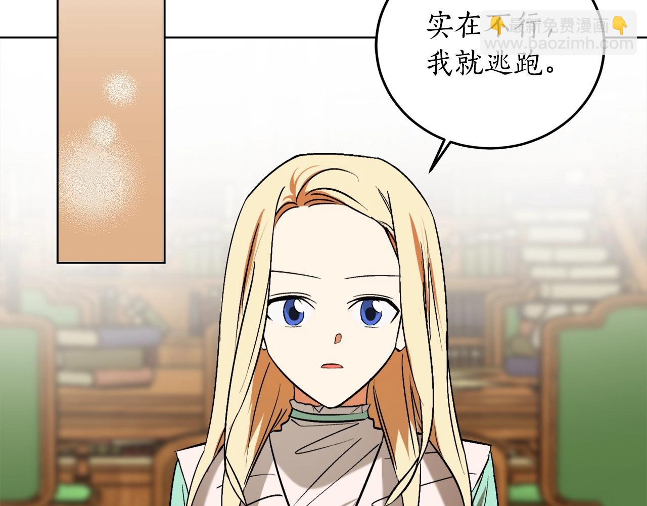 第12话 哥哥慌了69