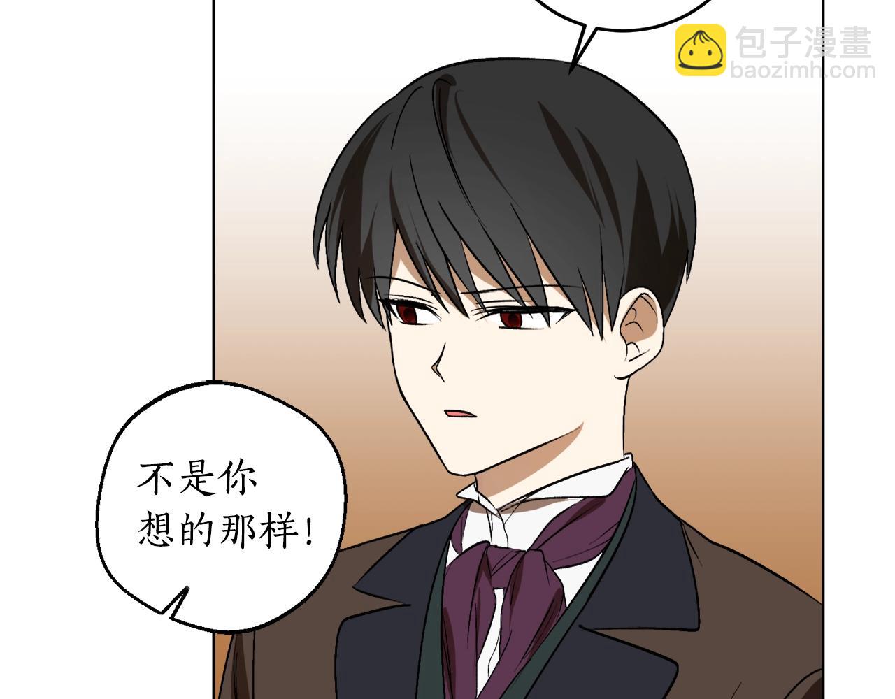 第12话 哥哥慌了7