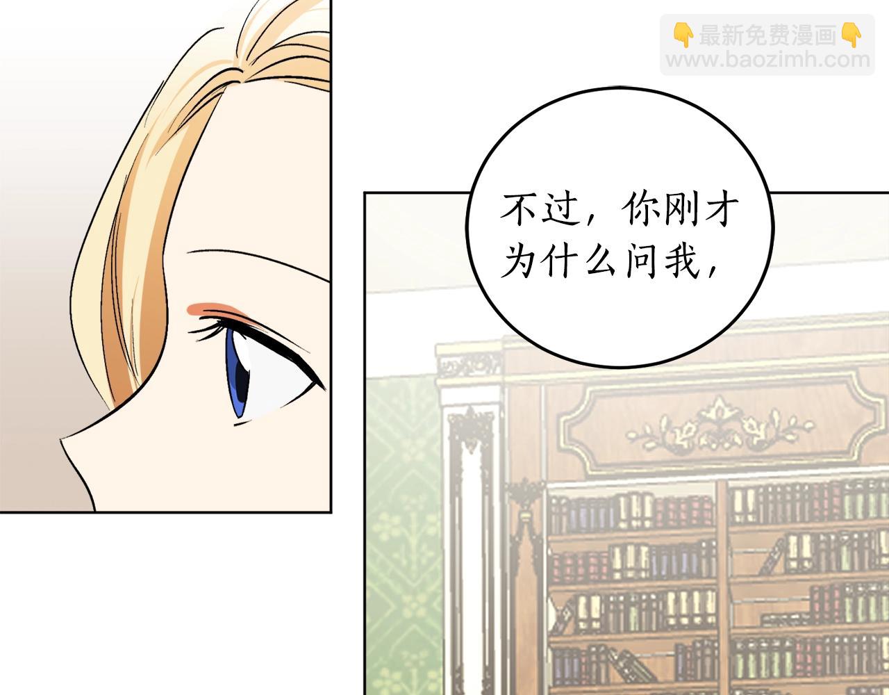 第12话 哥哥慌了76
