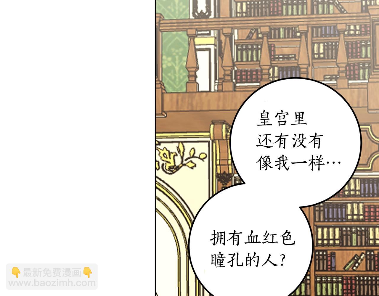 第12话 哥哥慌了77