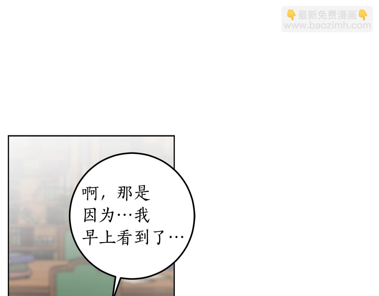 第12话 哥哥慌了79