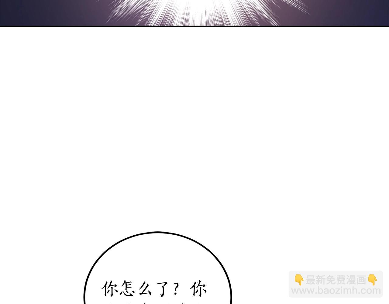 第12话 哥哥慌了83