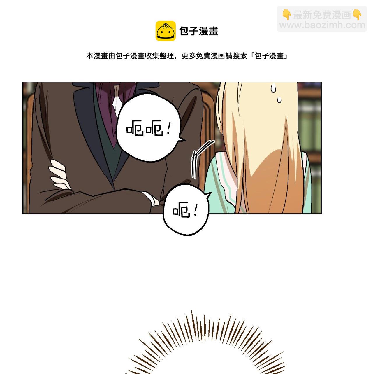 第12话 哥哥慌了85