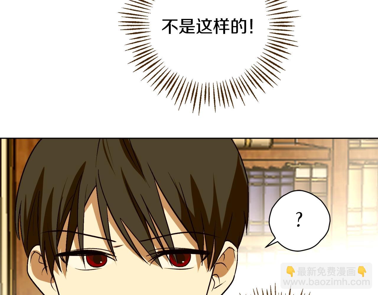 第12话 哥哥慌了86