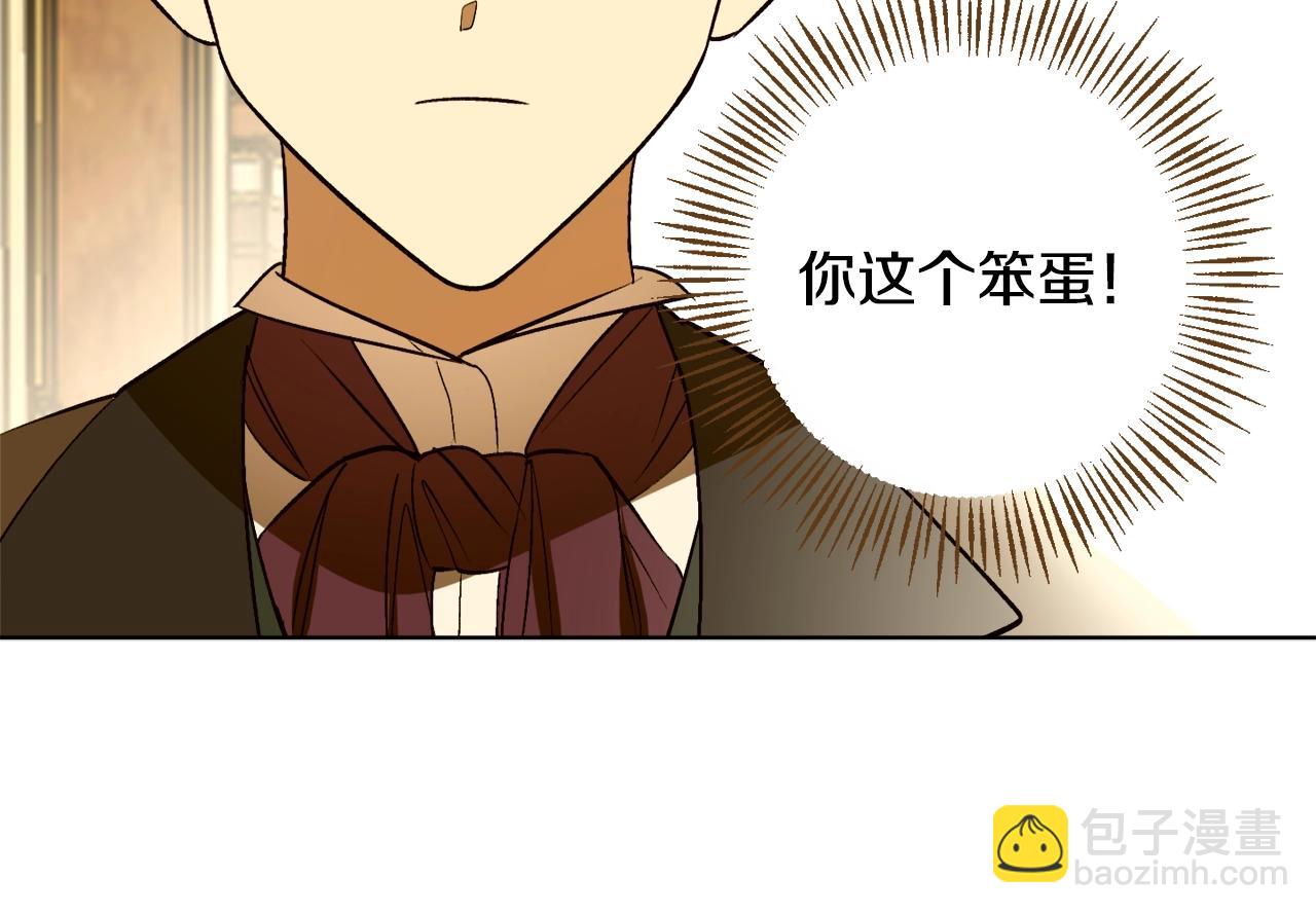 第12话 哥哥慌了87
