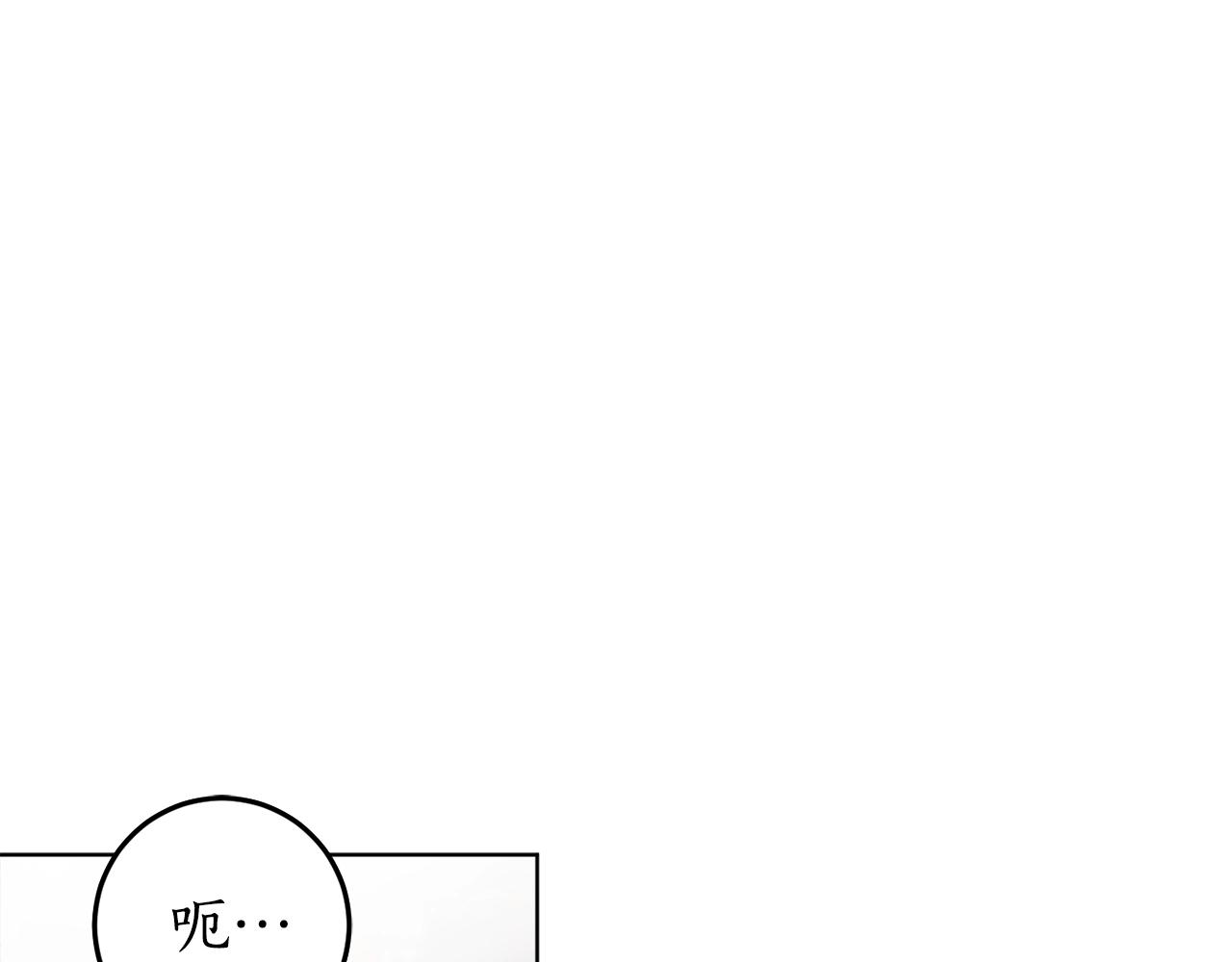 第12话 哥哥慌了88