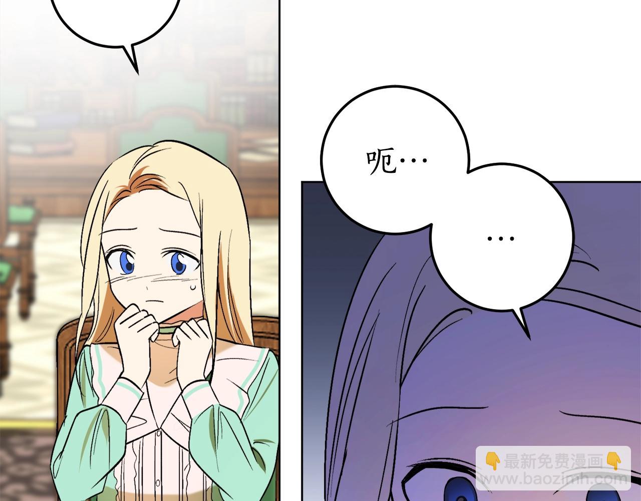 第12话 哥哥慌了89