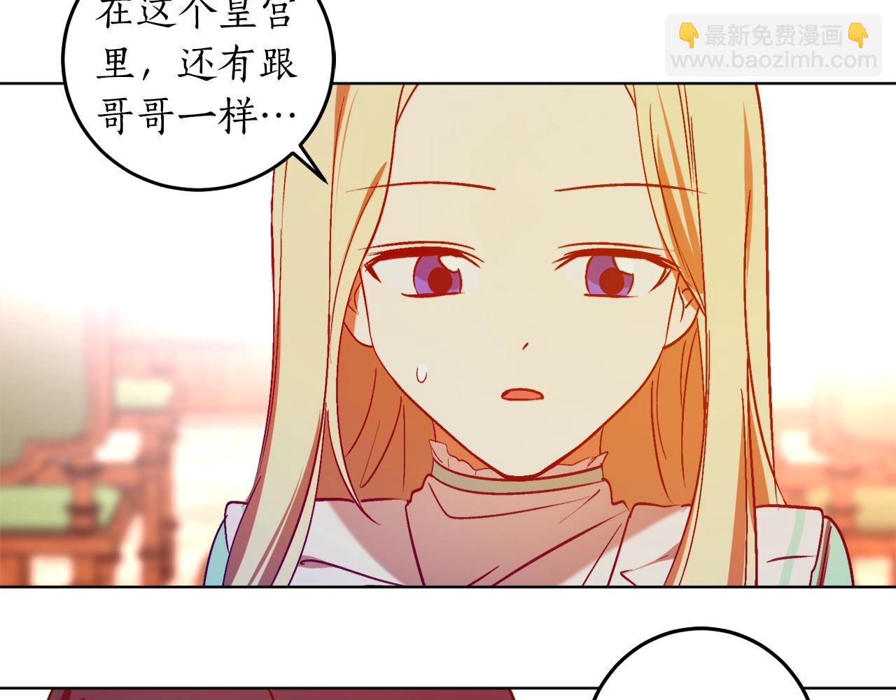 第12话 哥哥慌了9
