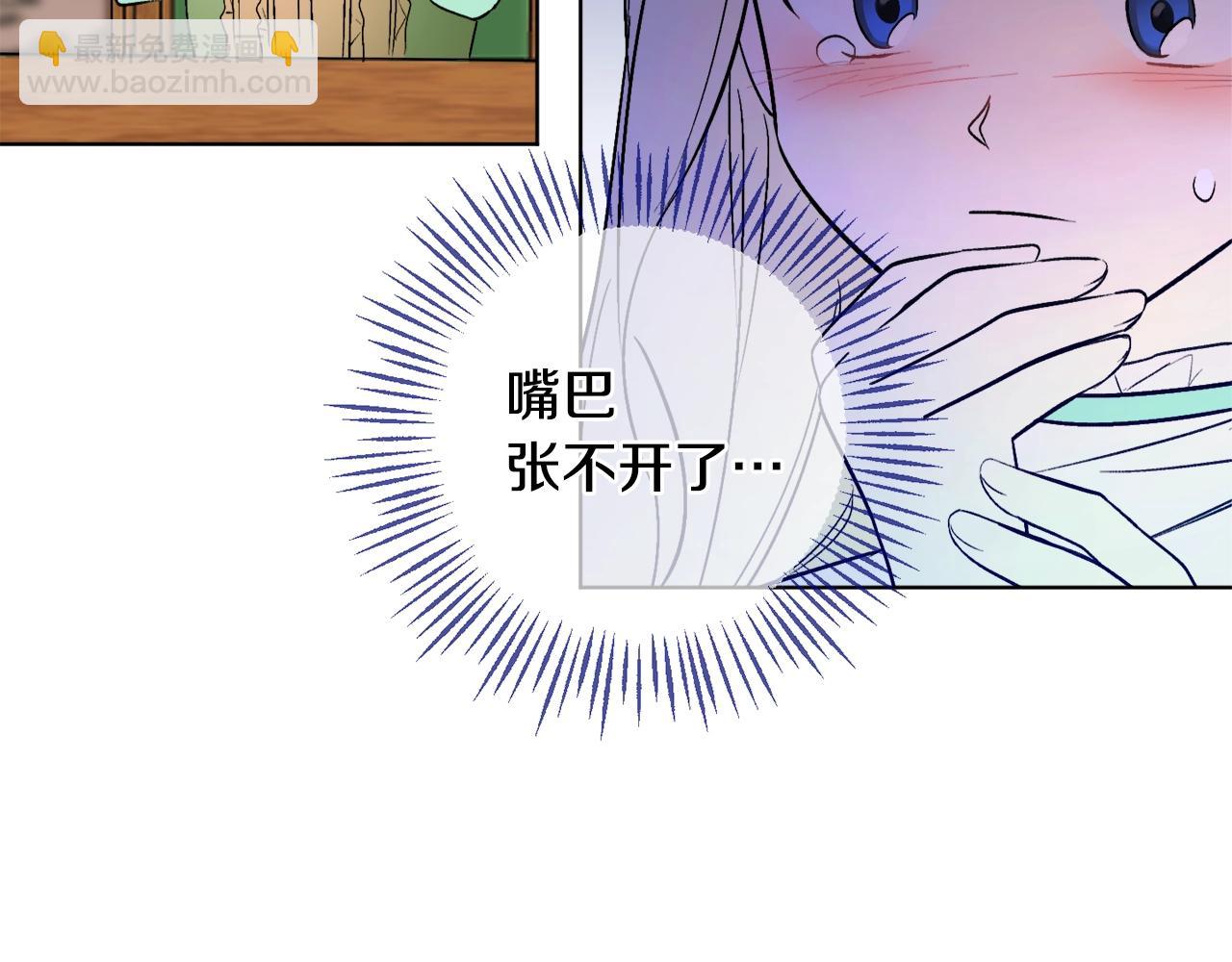 第12话 哥哥慌了90