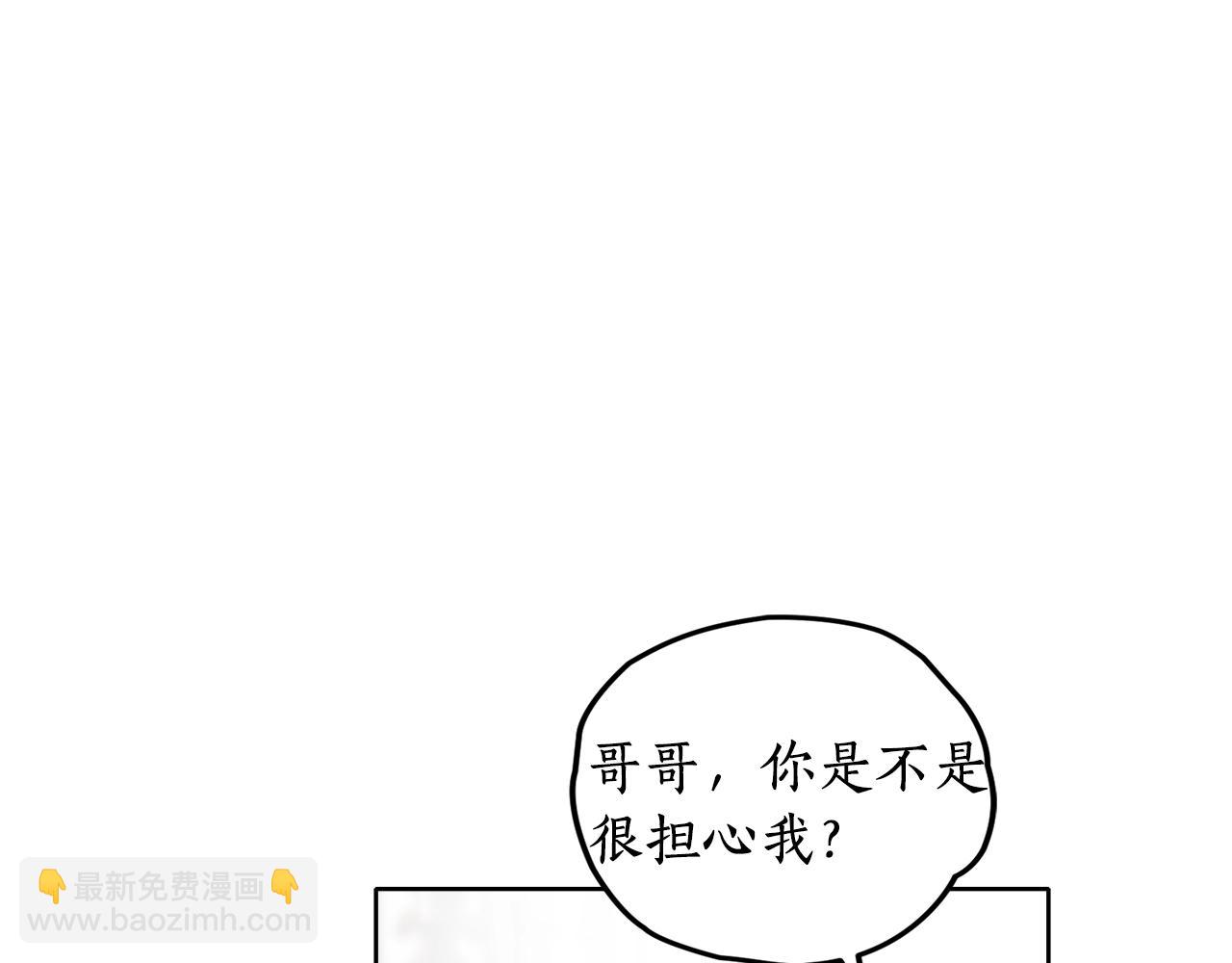 第14话 我会陪着哥哥的106
