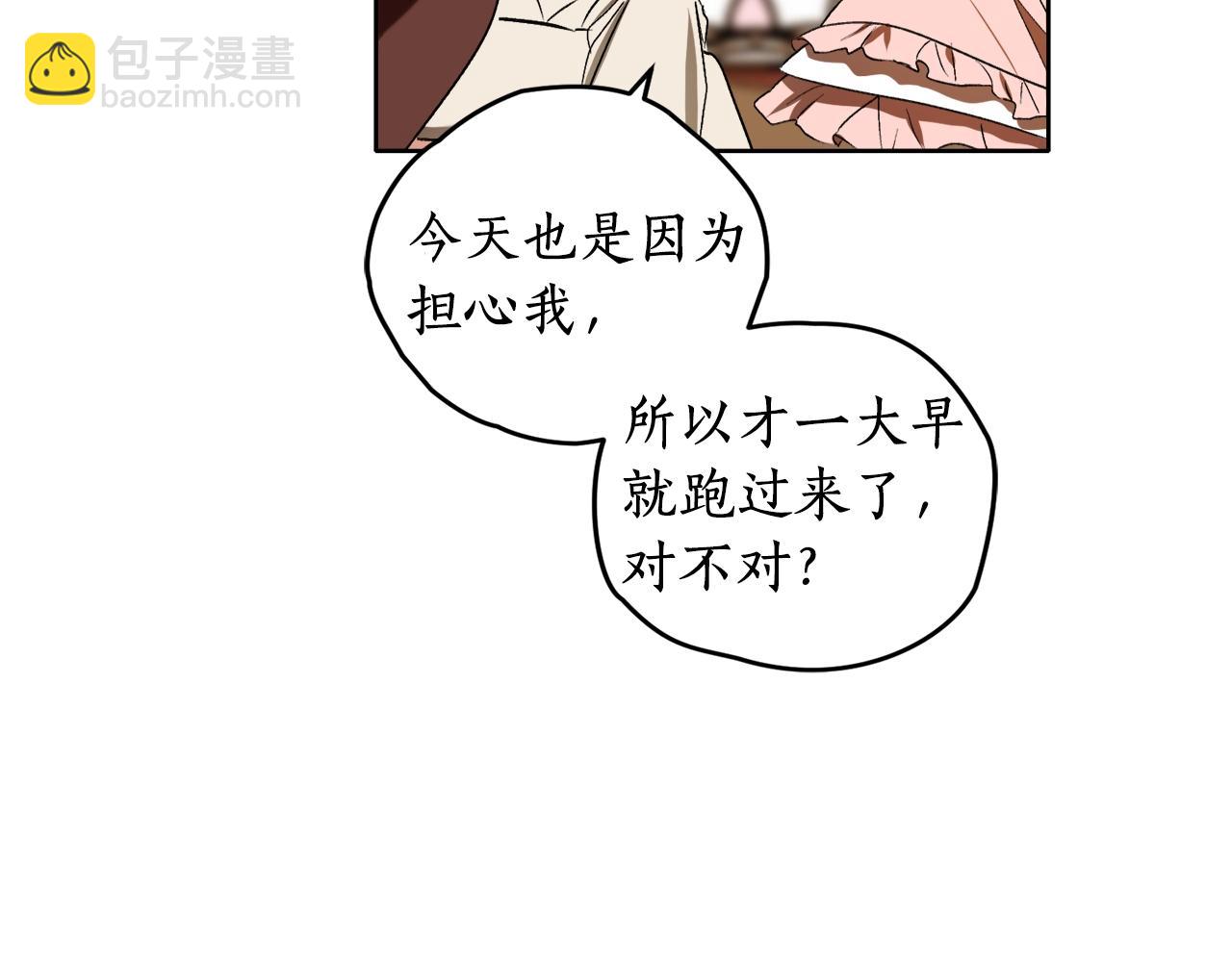 第14话 我会陪着哥哥的108