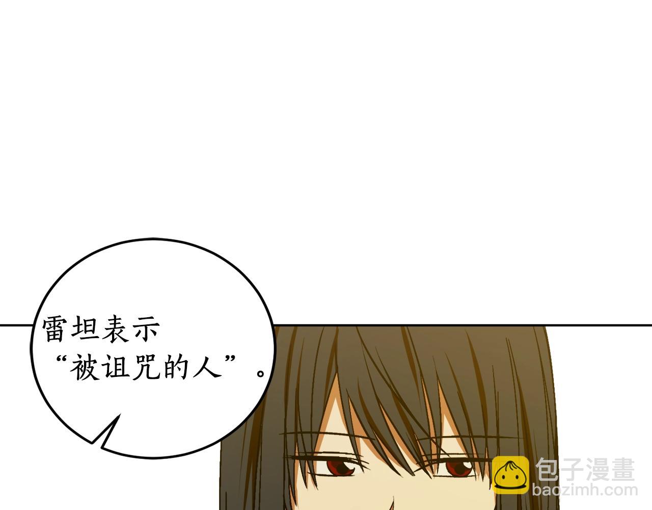 第14话 我会陪着哥哥的11