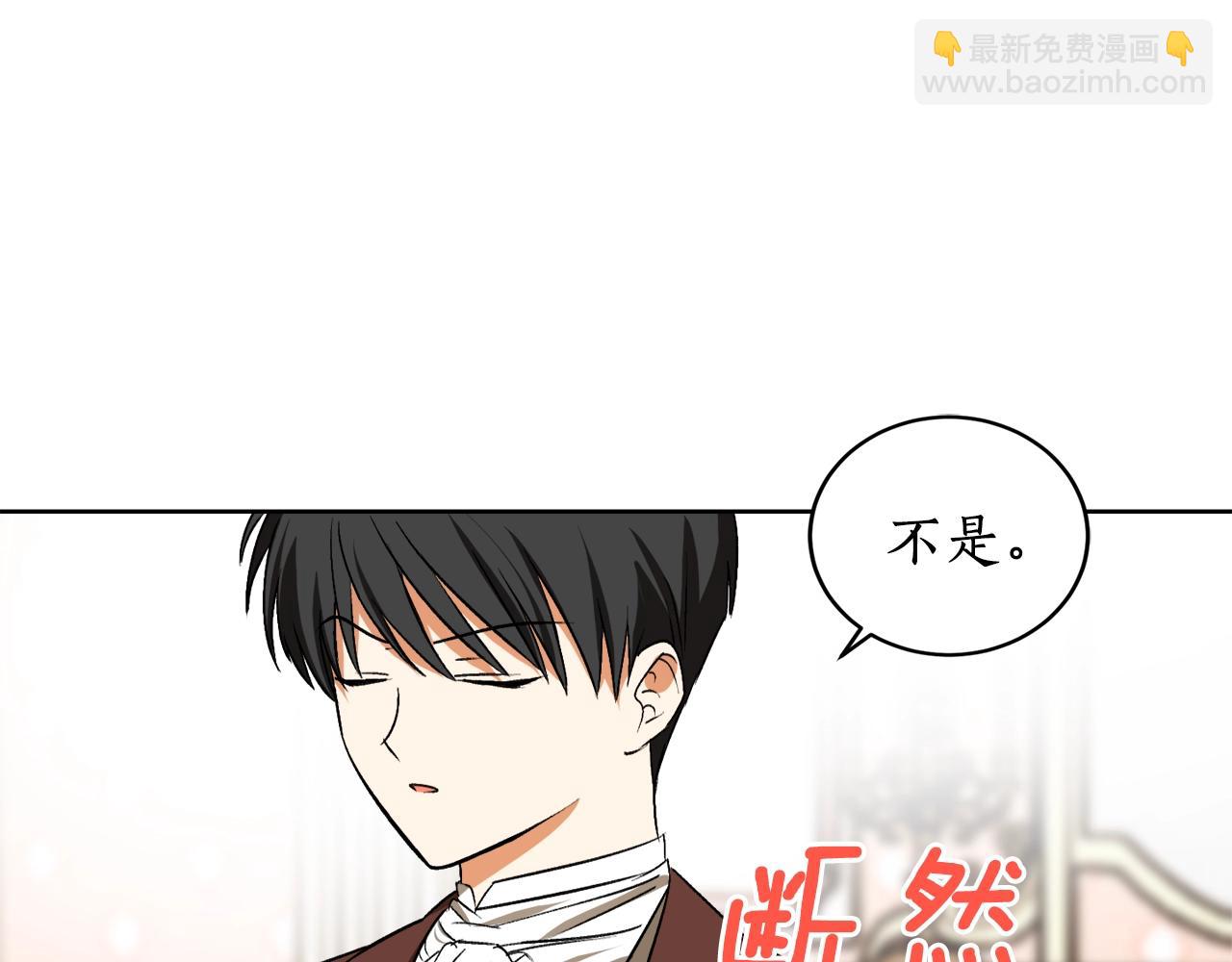 第14话 我会陪着哥哥的110