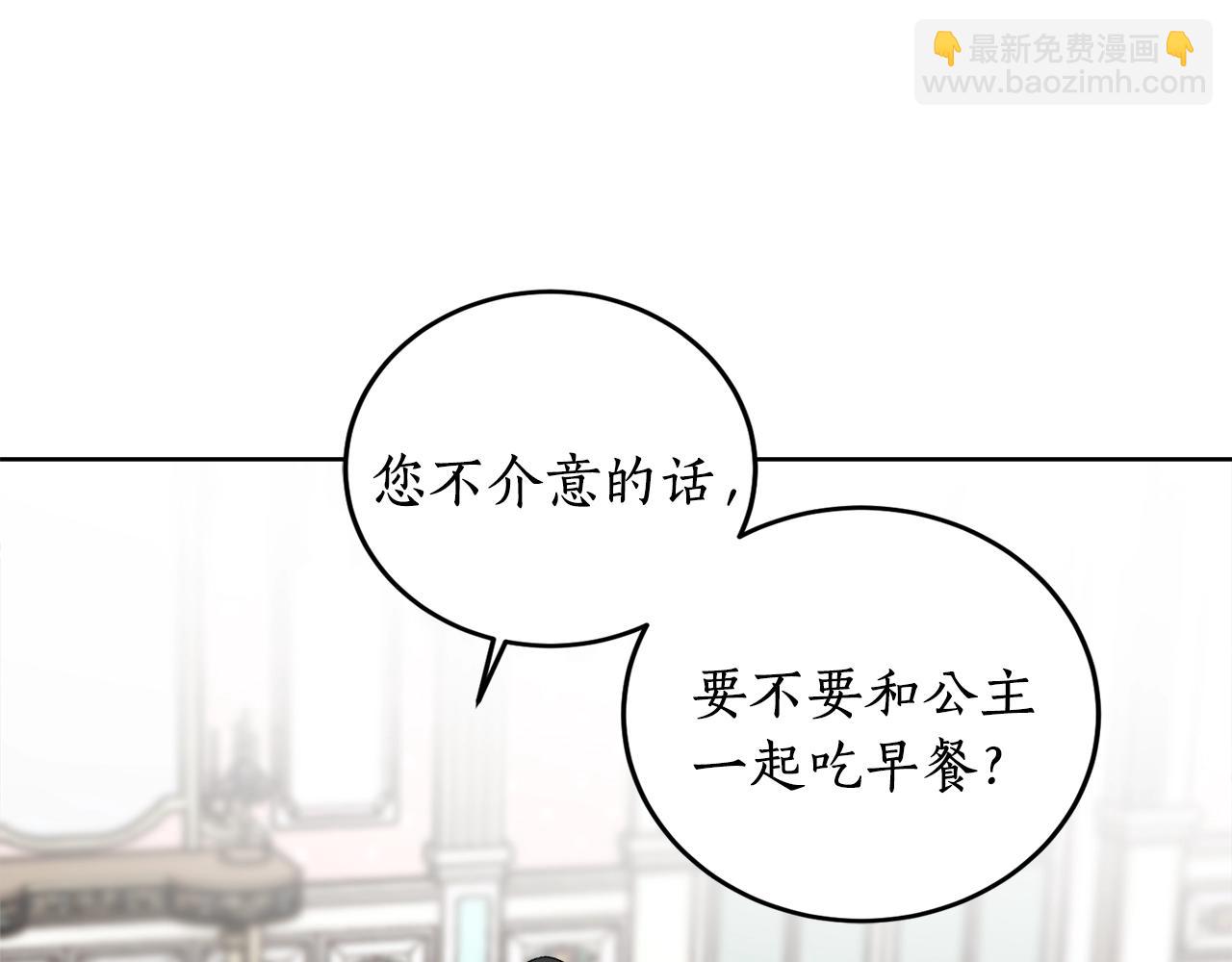 第14话 我会陪着哥哥的122