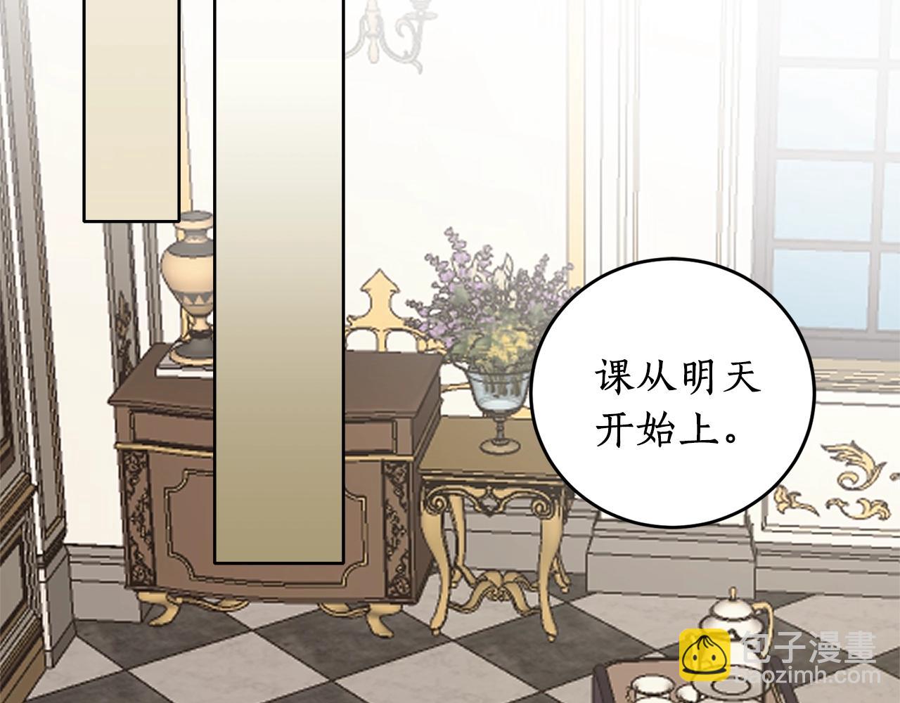 第14话 我会陪着哥哥的127