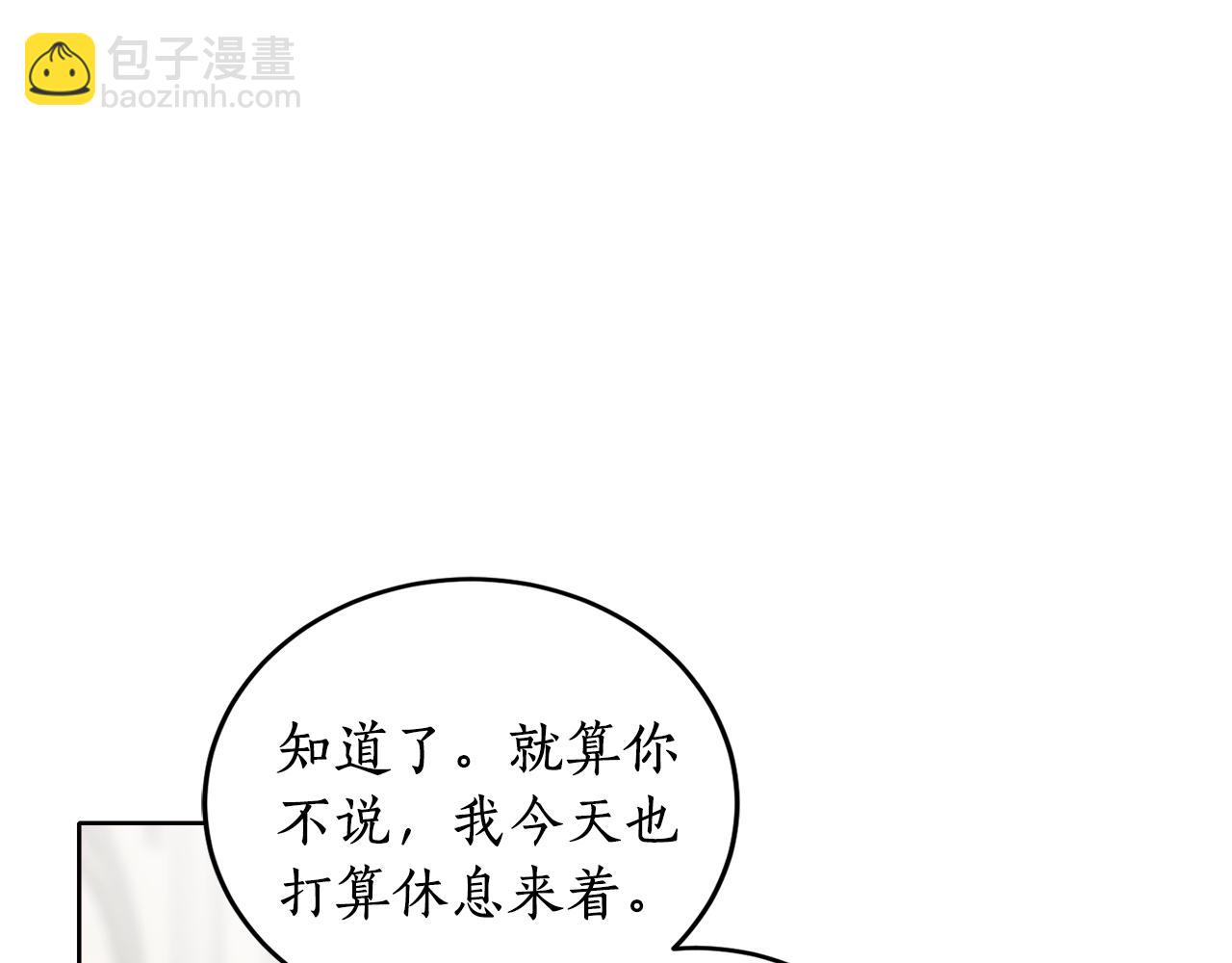 第14话 我会陪着哥哥的129
