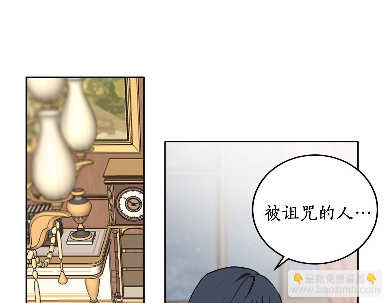 第14话 我会陪着哥哥的13