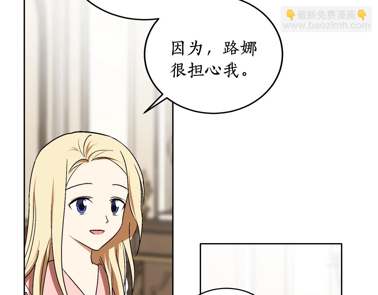 第14话 我会陪着哥哥的130