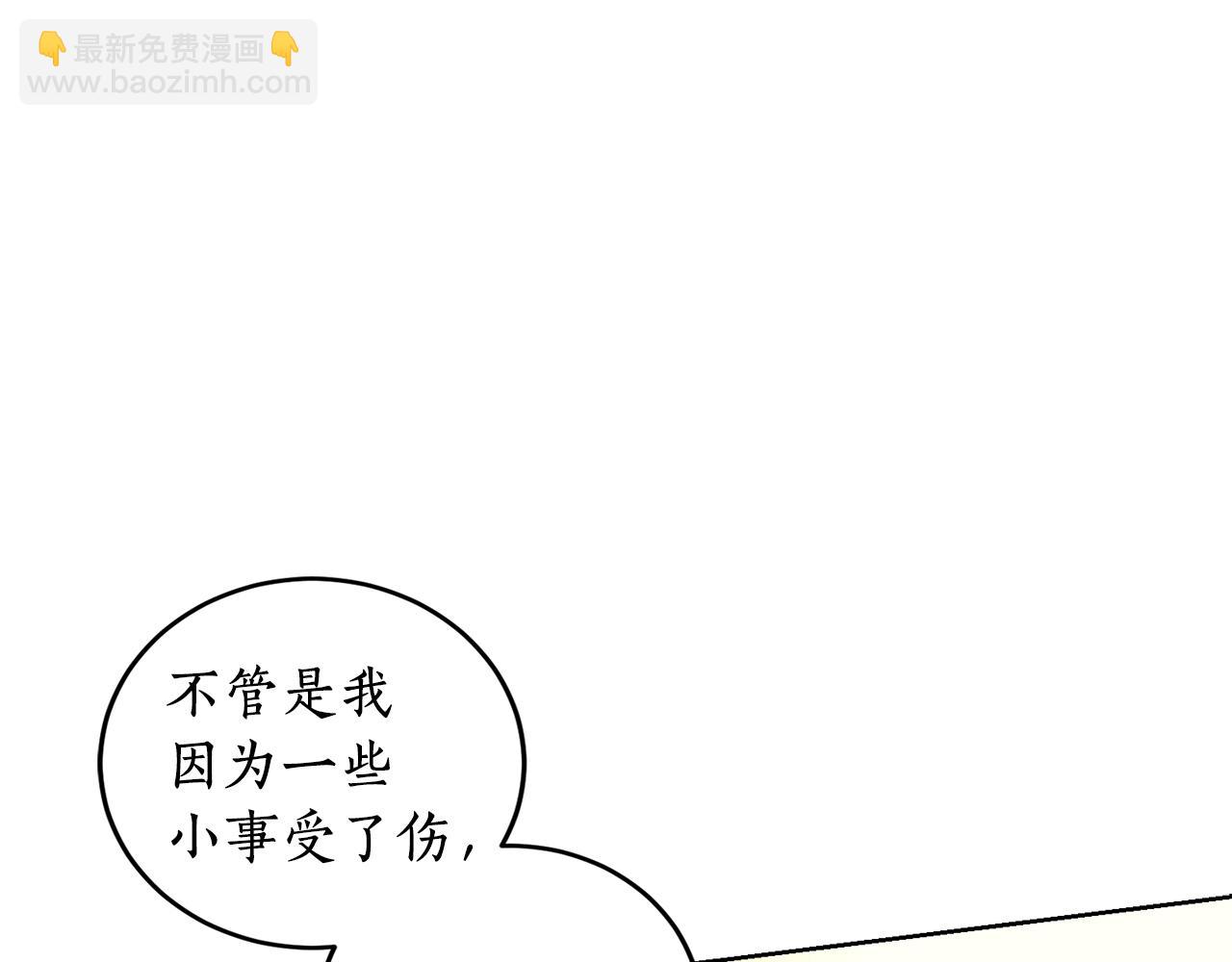 第14话 我会陪着哥哥的135