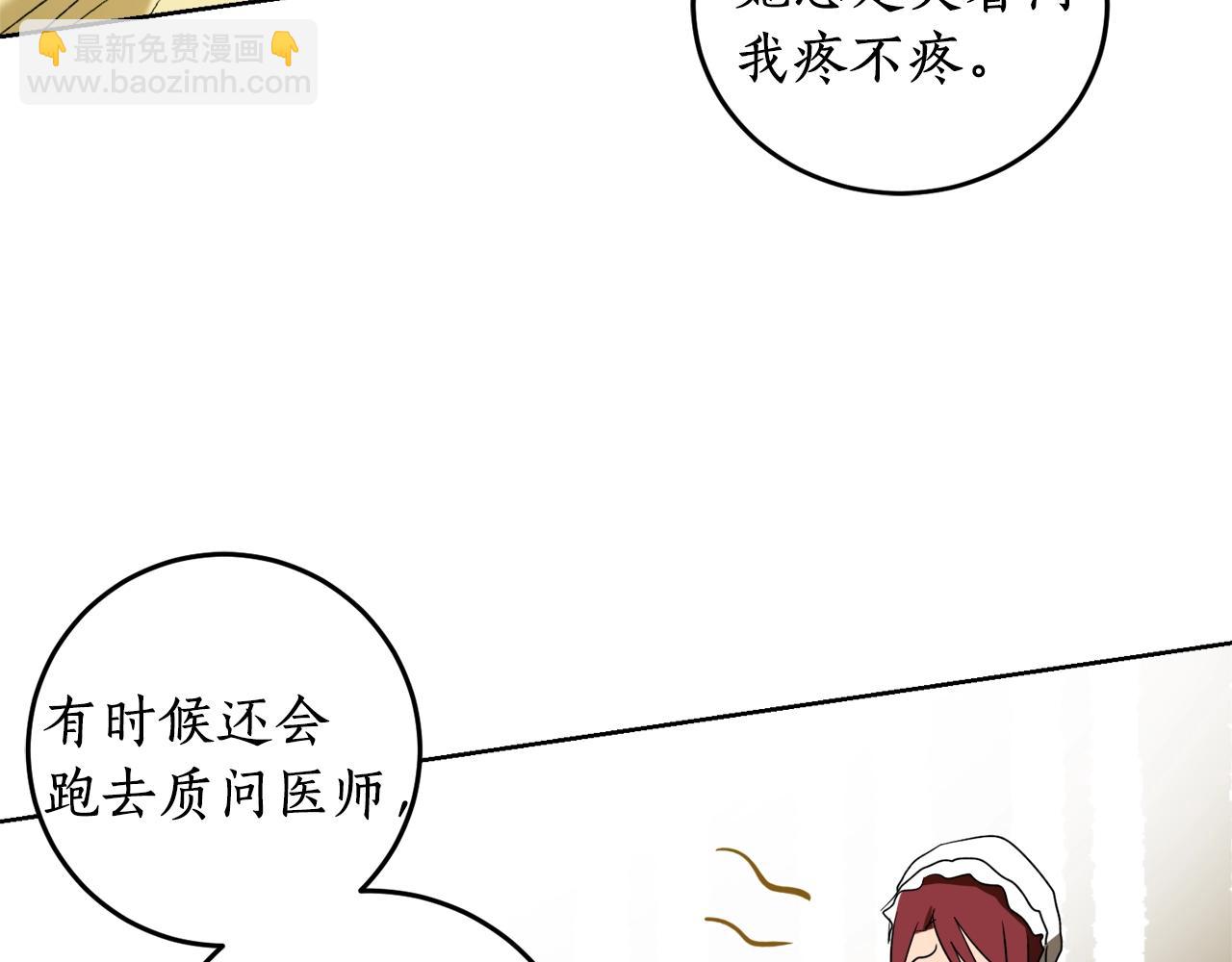 第14话 我会陪着哥哥的137