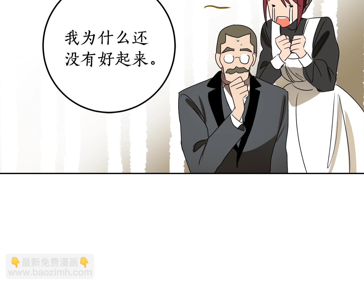 第14话 我会陪着哥哥的138