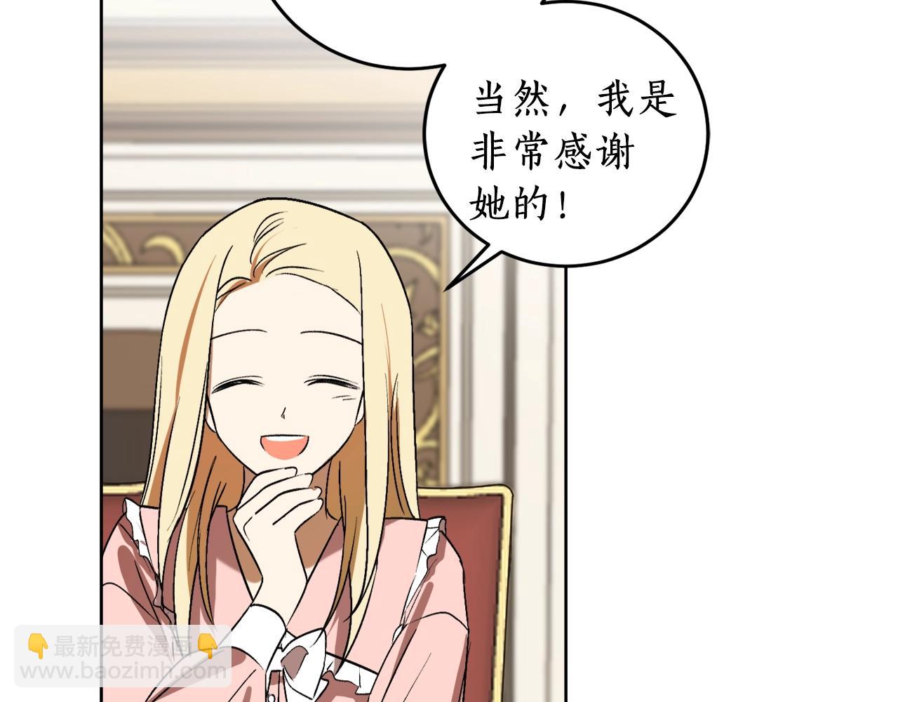 第14话 我会陪着哥哥的140